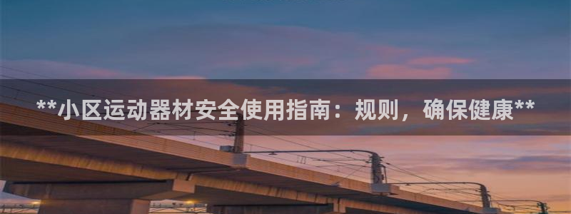 意昂3集团官网首页网址