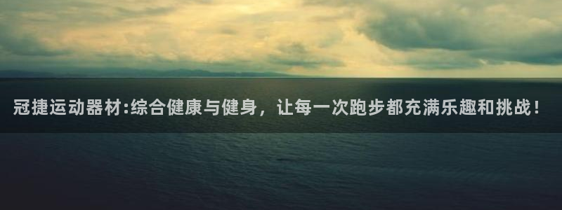 意昂体育3是干嘛的公司