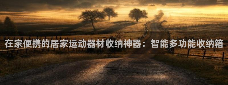 意昂体育3招商电话号码