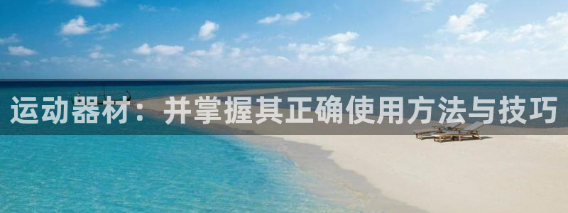 意昂3集团简介