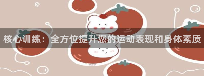 海南意昂体育3发展怎么样