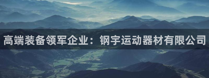 意昂体育3联系电话