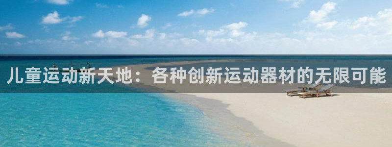 意昂体育3招商电话号码是多少