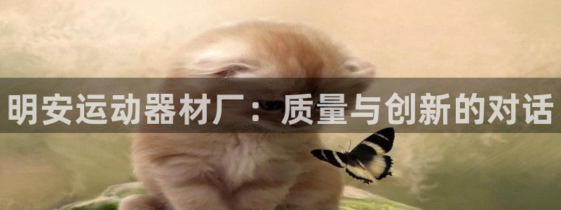 意昂3集团官网首页