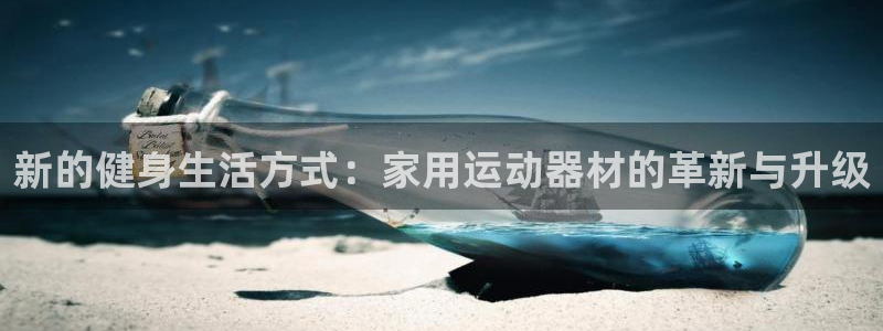 意昂3集团