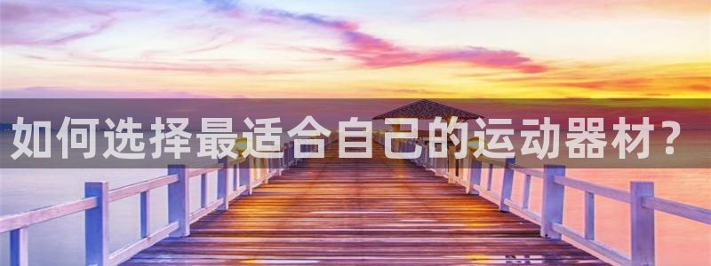 意昂3娱乐平台